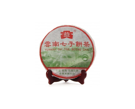 宁波普洱茶大益回收大益茶2004年彩大益500克 件/提/片